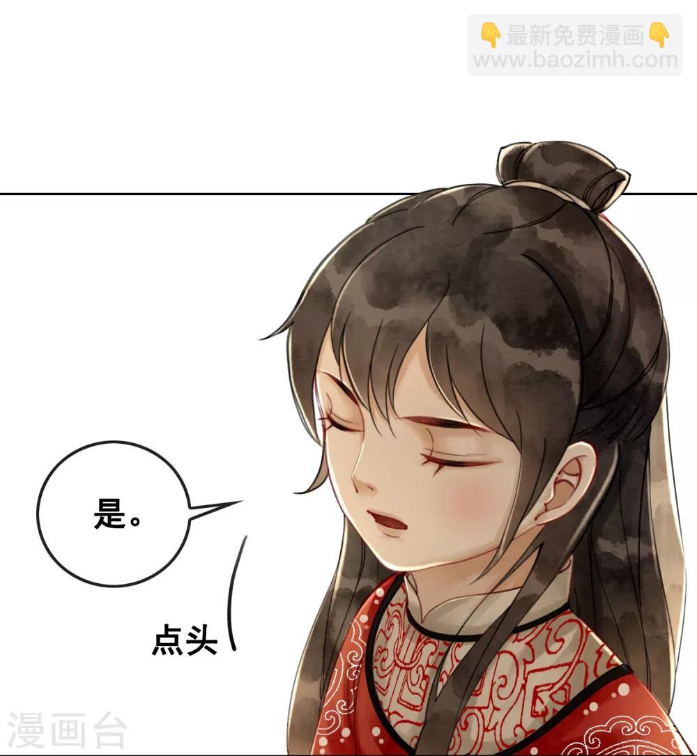 第7话 一字强者-第10话