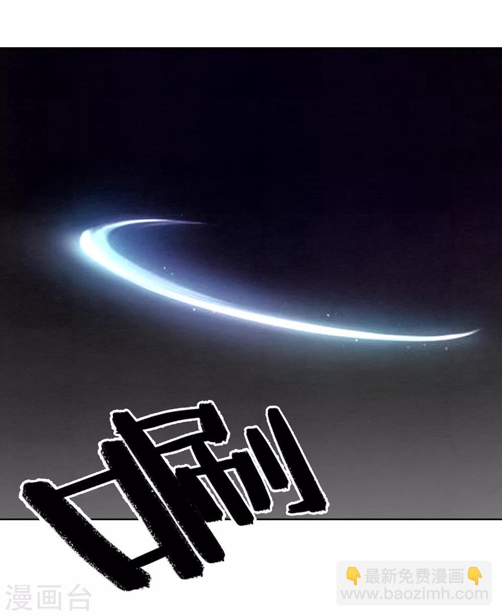 第7话 一字强者-第10话