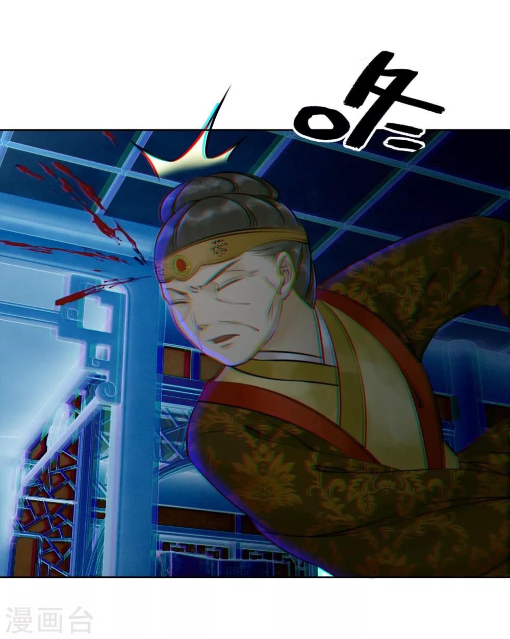 第7话 一字强者-第10话