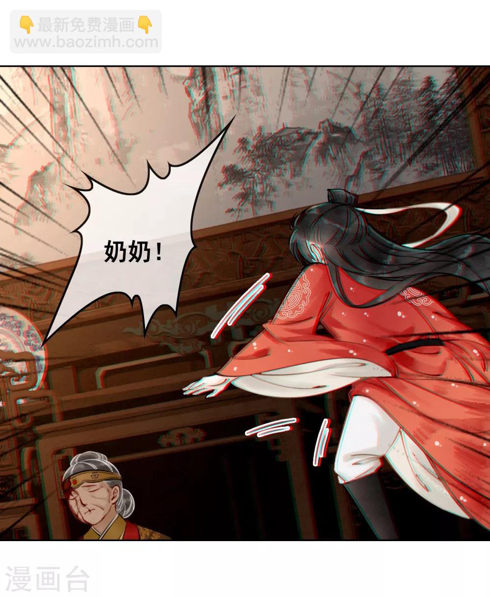 第7话 一字强者-第10话