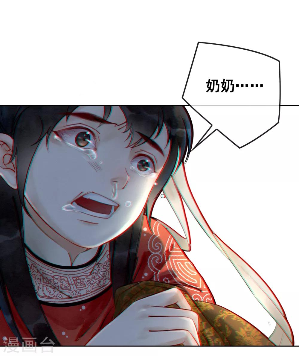 第7话 一字强者-第10话