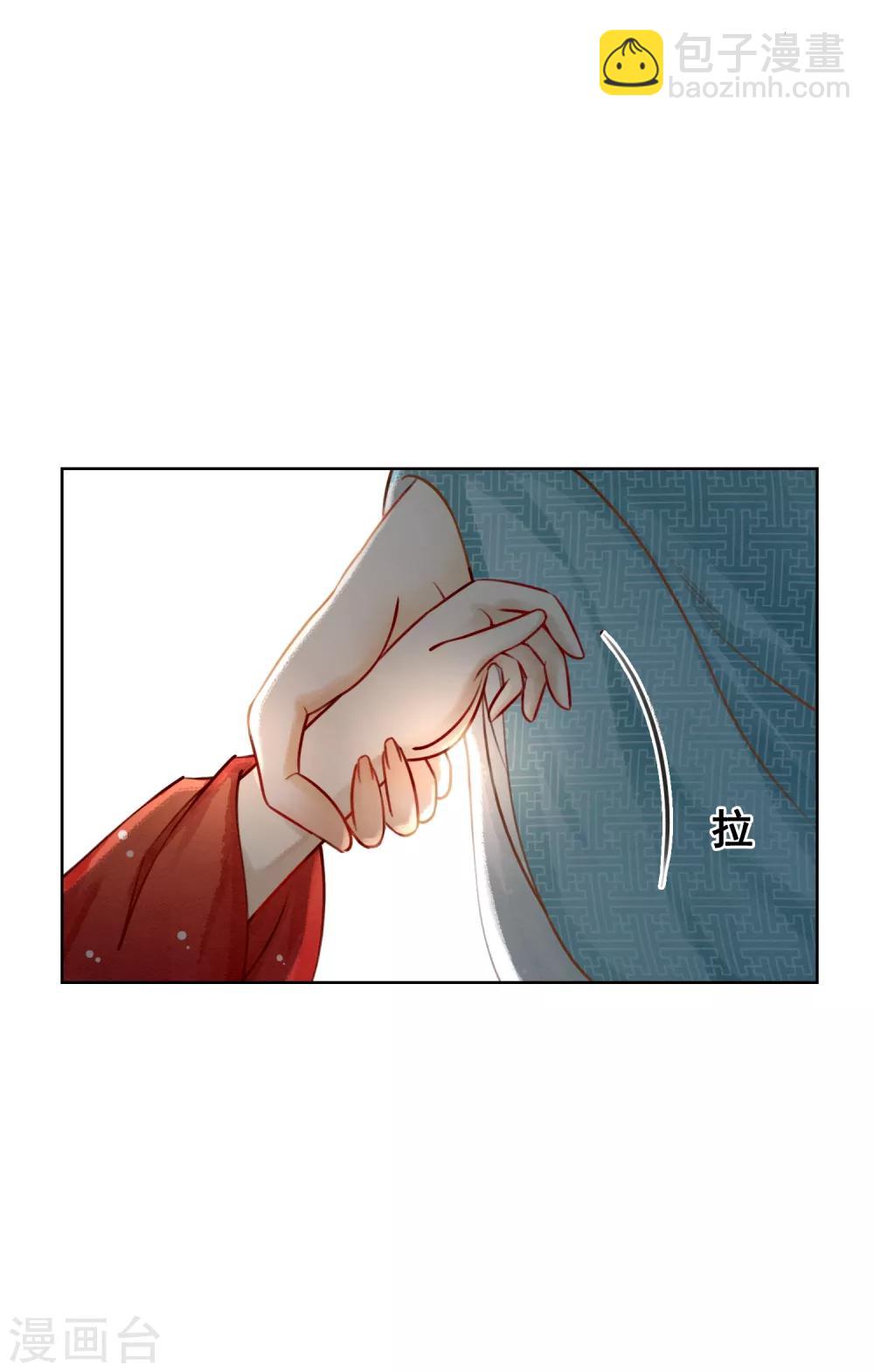 第7话 一字强者-第10话