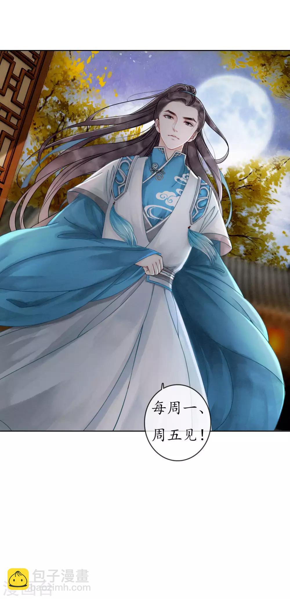 第7话 一字强者-第10话