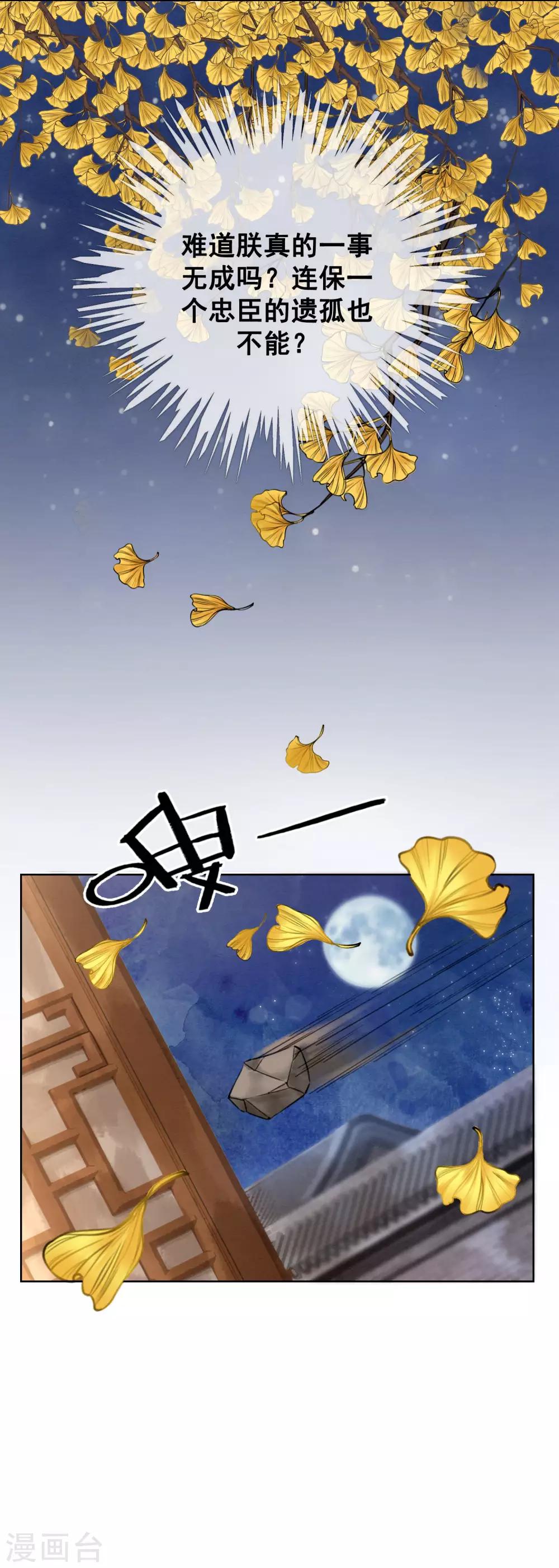 第7话 一字强者-第10话