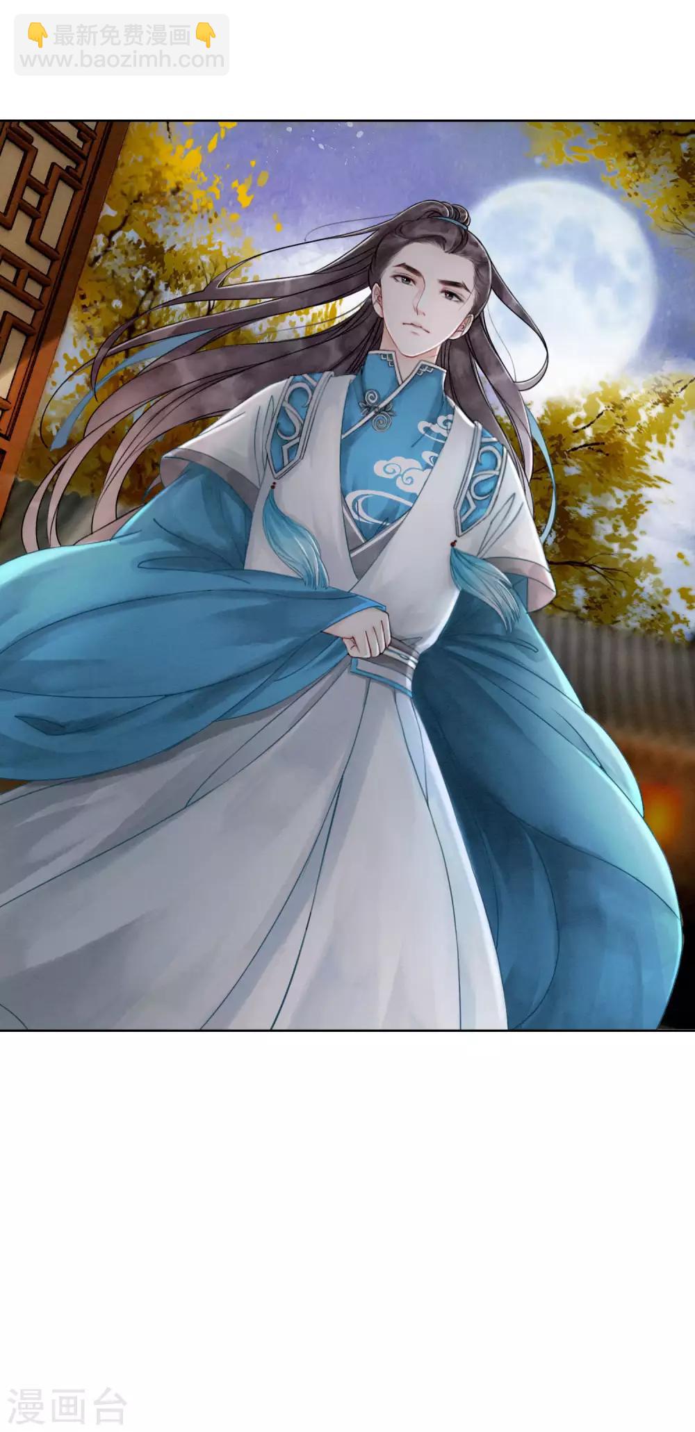 第7话 一字强者-第10话