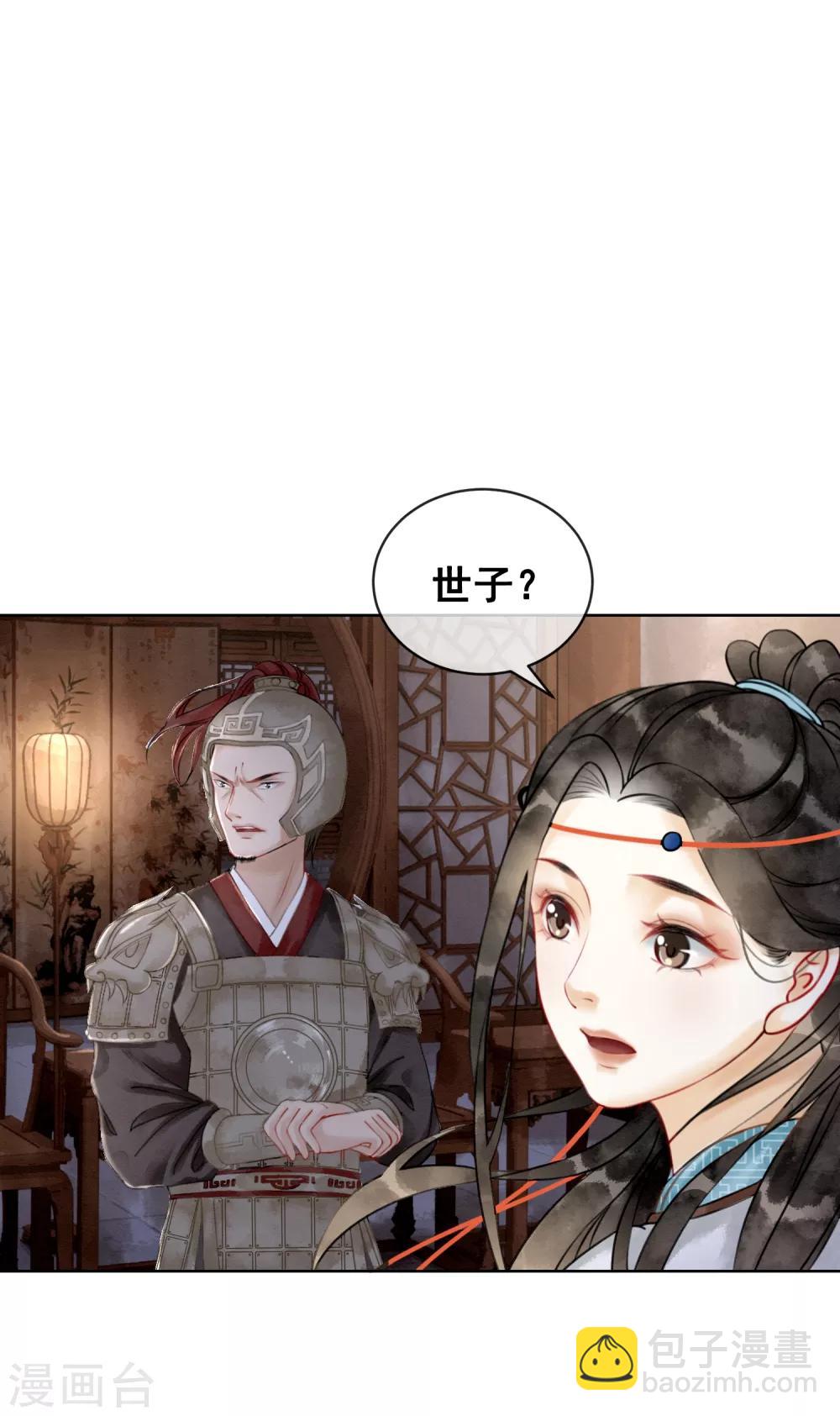 第7话 一字强者-第10话