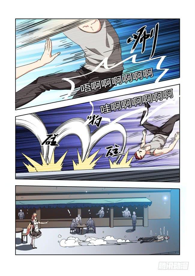 02  我变成女仆了（2）-第2话