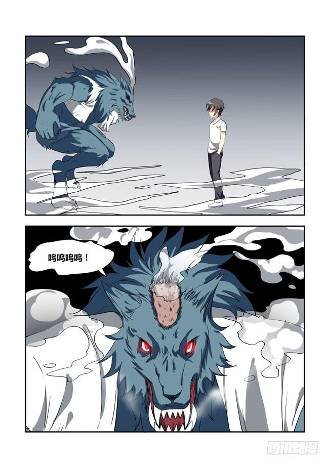 漫画大赛对决！（7）-第108话