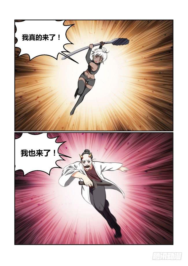 漫画大赛对决（11）-第112话