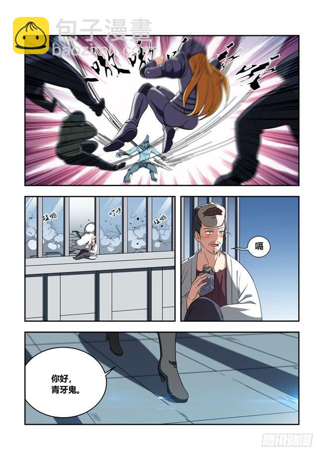 漫画大赛对决（11）-第112话