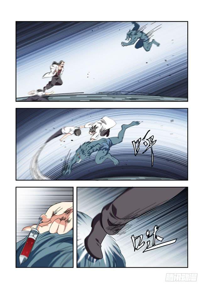 我拿到冠军了？（2）-第114话