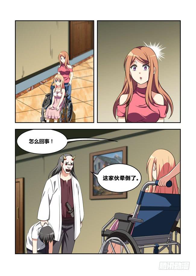 我拿到冠军了？（2）-第114话