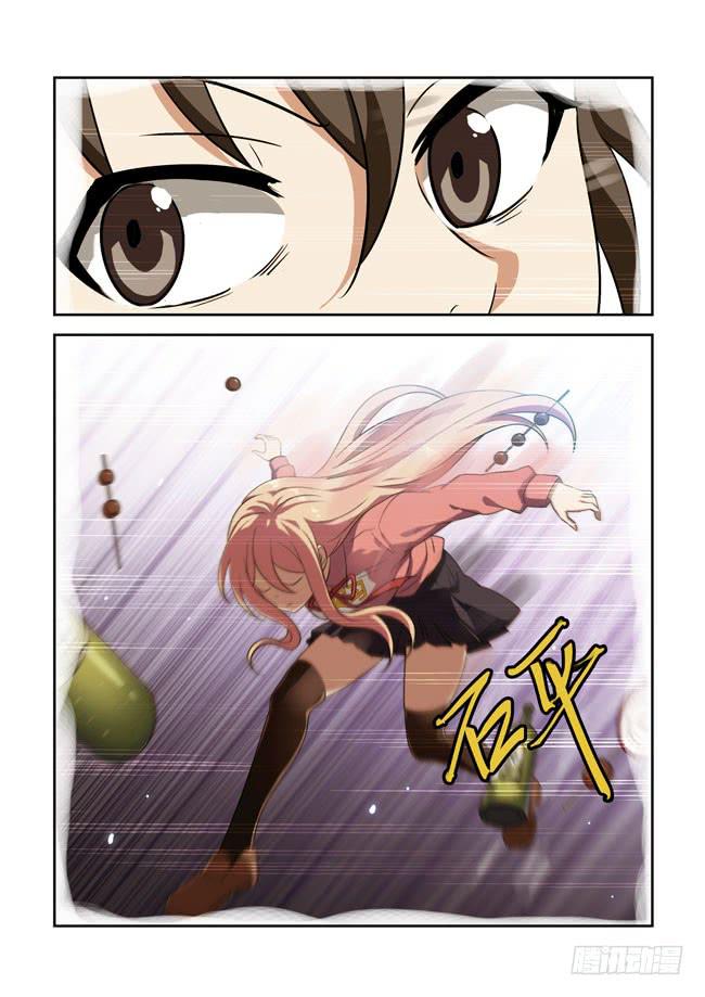 番外：高中平凡的一天-第120话