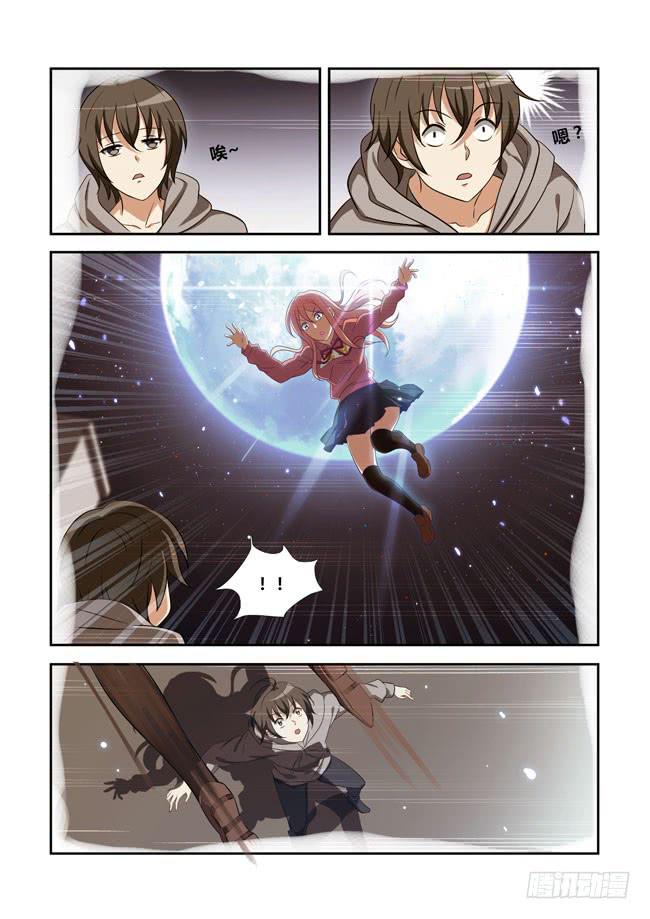 番外：高中平凡的一天-第120话