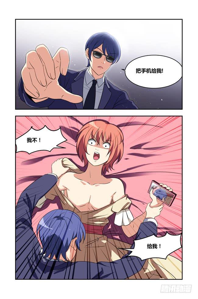 八方来聚 (2)-第122话