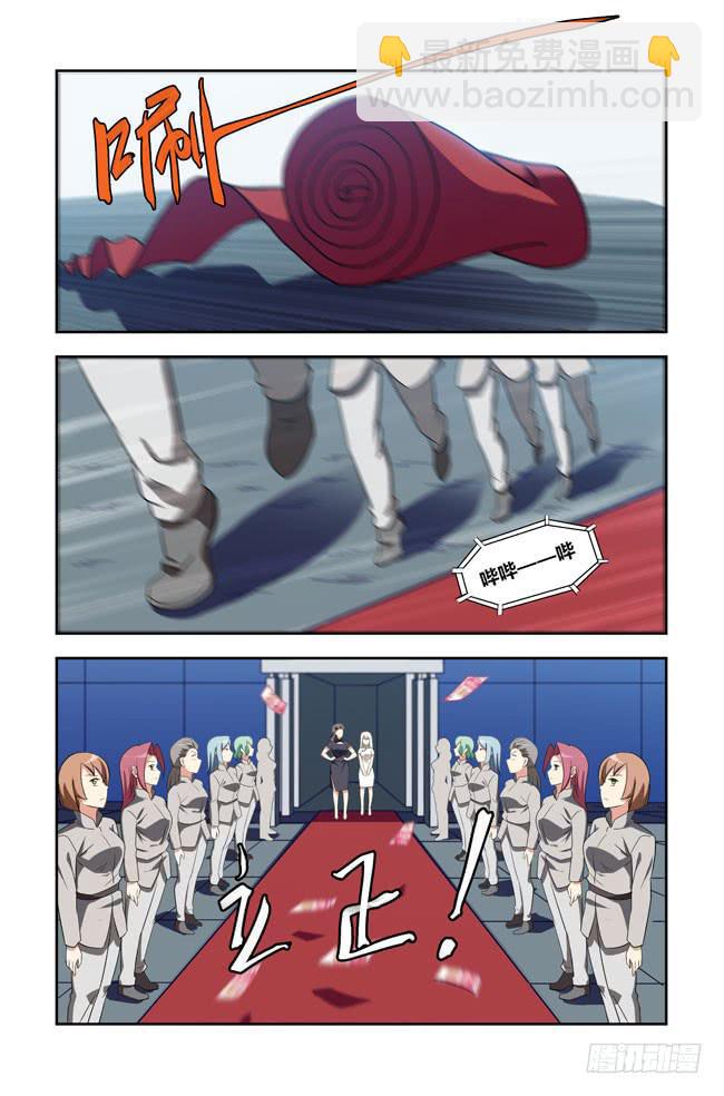 八方来聚 (2)-第122话