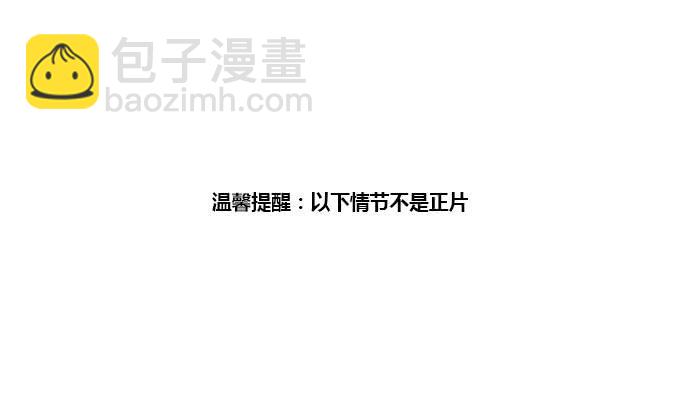 八方来聚 (2)-第122话