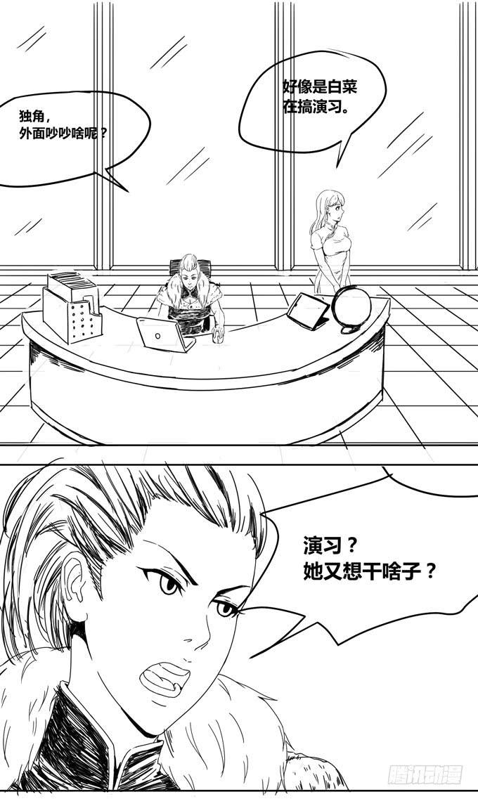 八方来聚 (2)-第122话