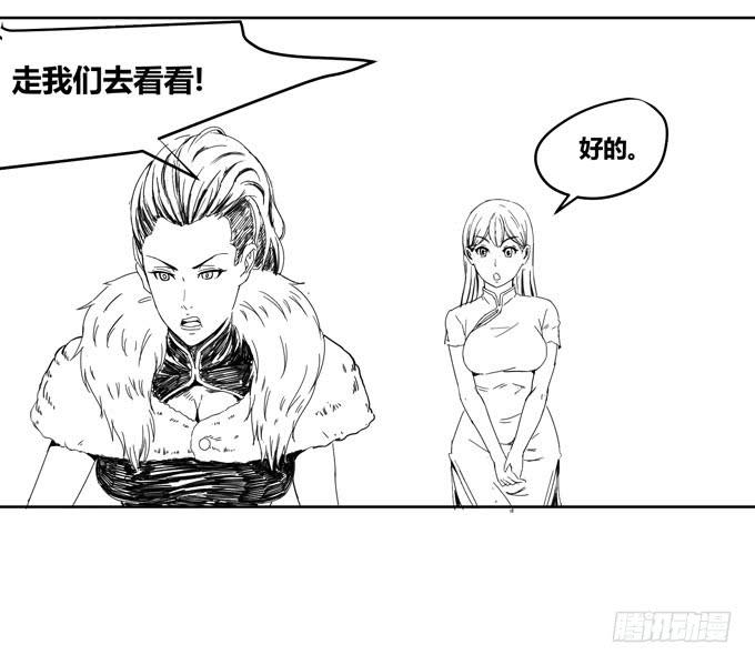 八方来聚 (2)-第122话