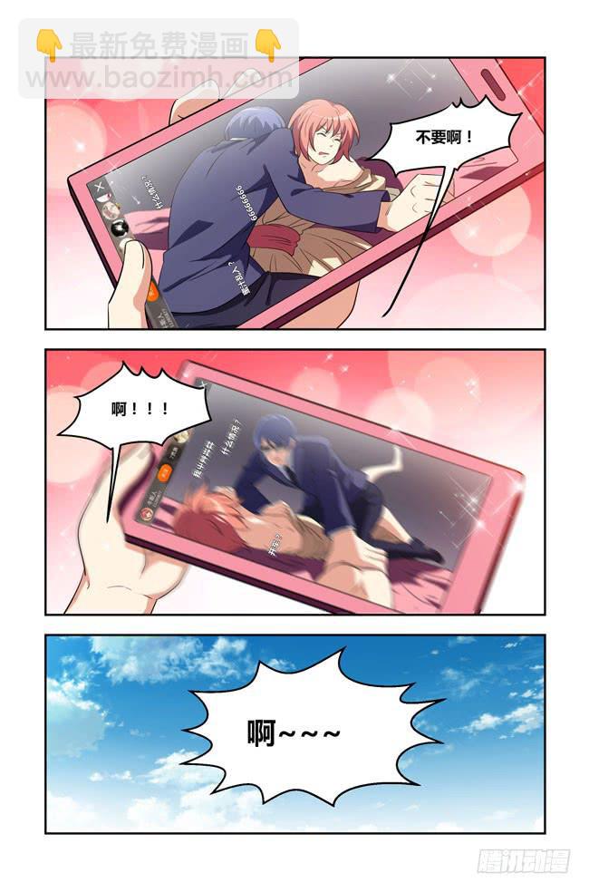 八方来聚 (2)-第122话