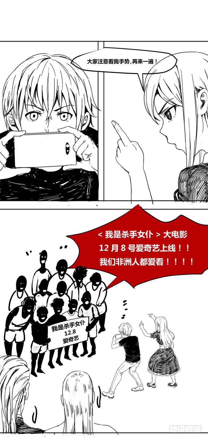 八方来聚 (2)-第122话