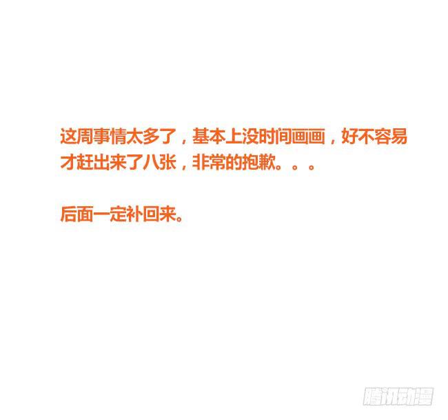 八方来聚 (4)-第124话