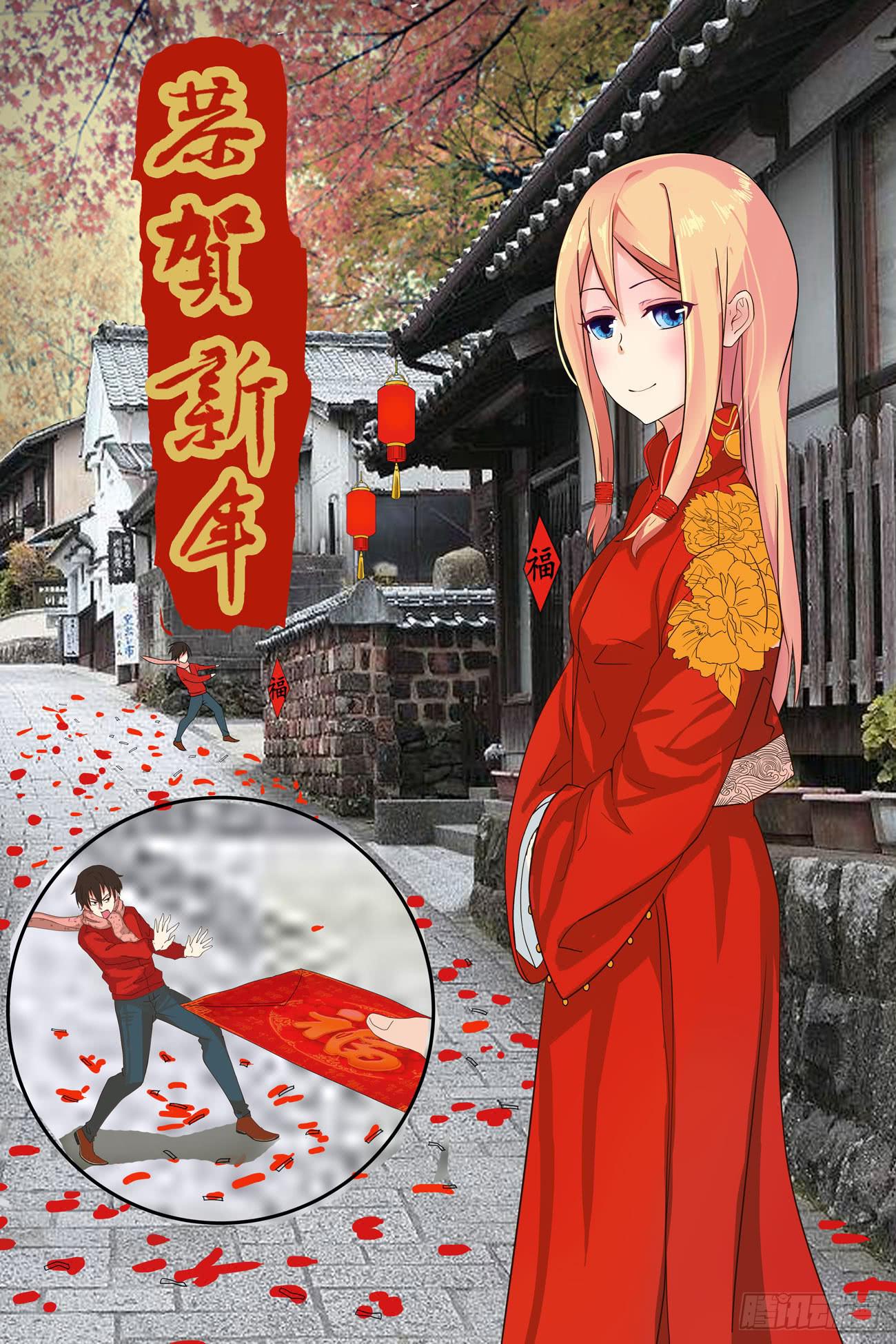 爱与美食不可辜负！（3）-第132话