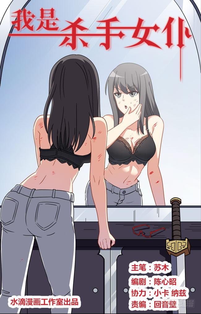 爱与美食不可辜负！（7）-第136话