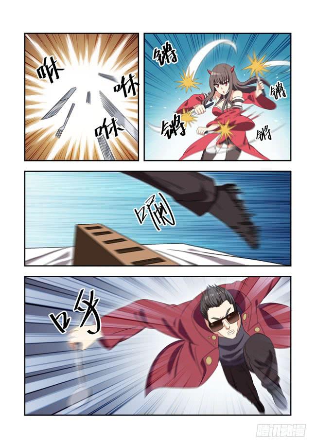 爱与美食不可辜负（13）-第142话