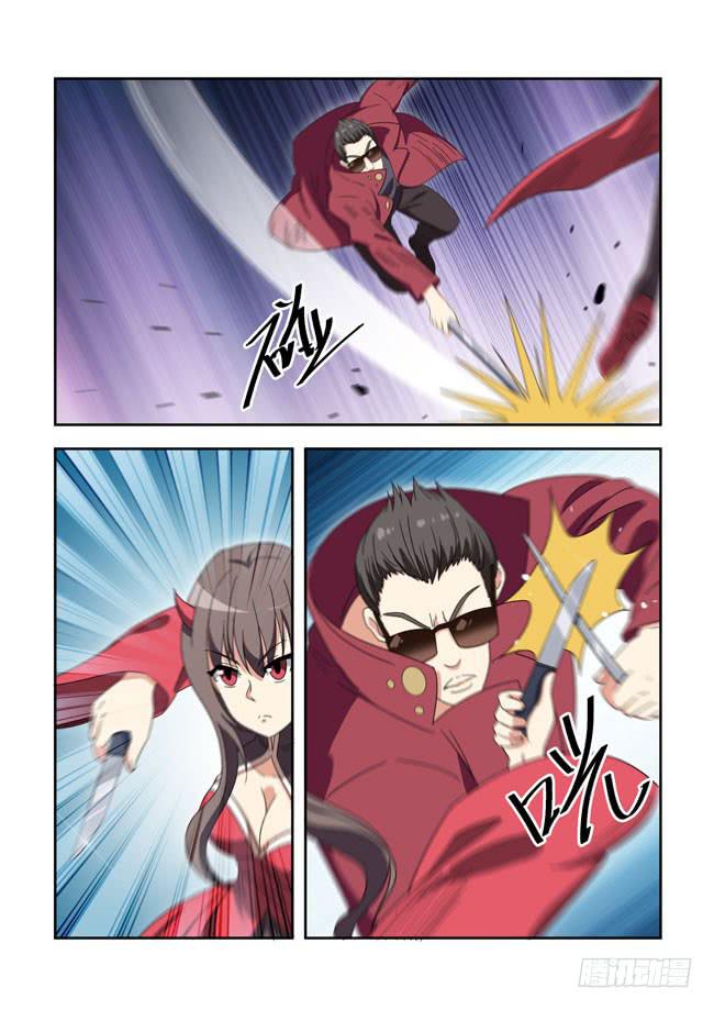 爱与美食不可辜负（13）-第142话