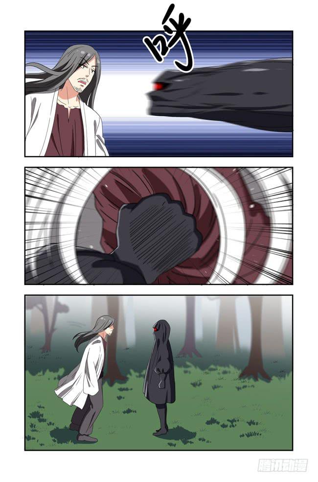 爱与美食不可辜负！（15）-第144话