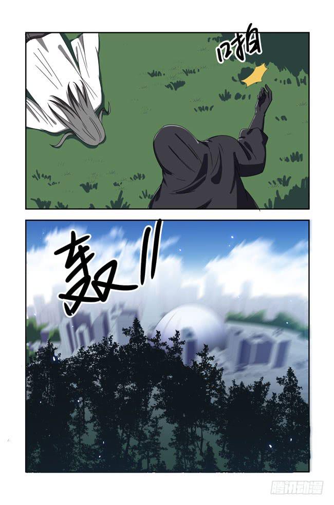 爱与美食不可辜负！（15）-第144话