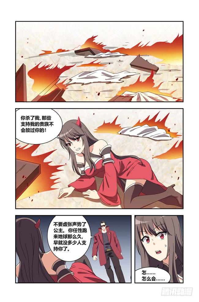 爱与美食不可辜负！（15）-第144话