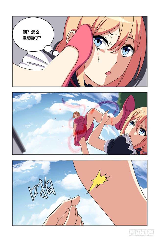 开挂的正确方式（2）-第146话