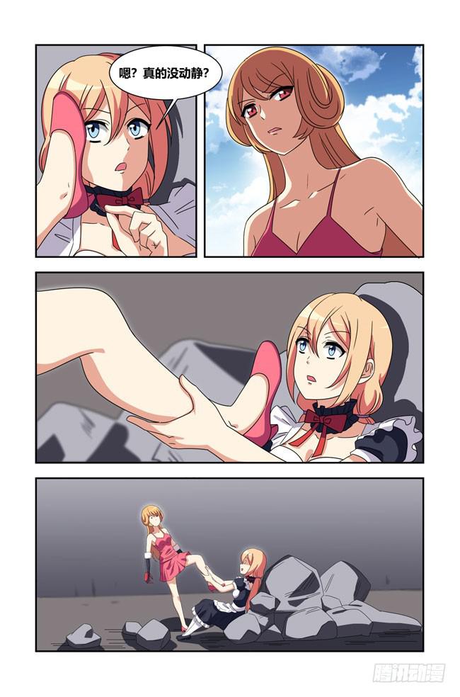 开挂的正确方式（2）-第146话