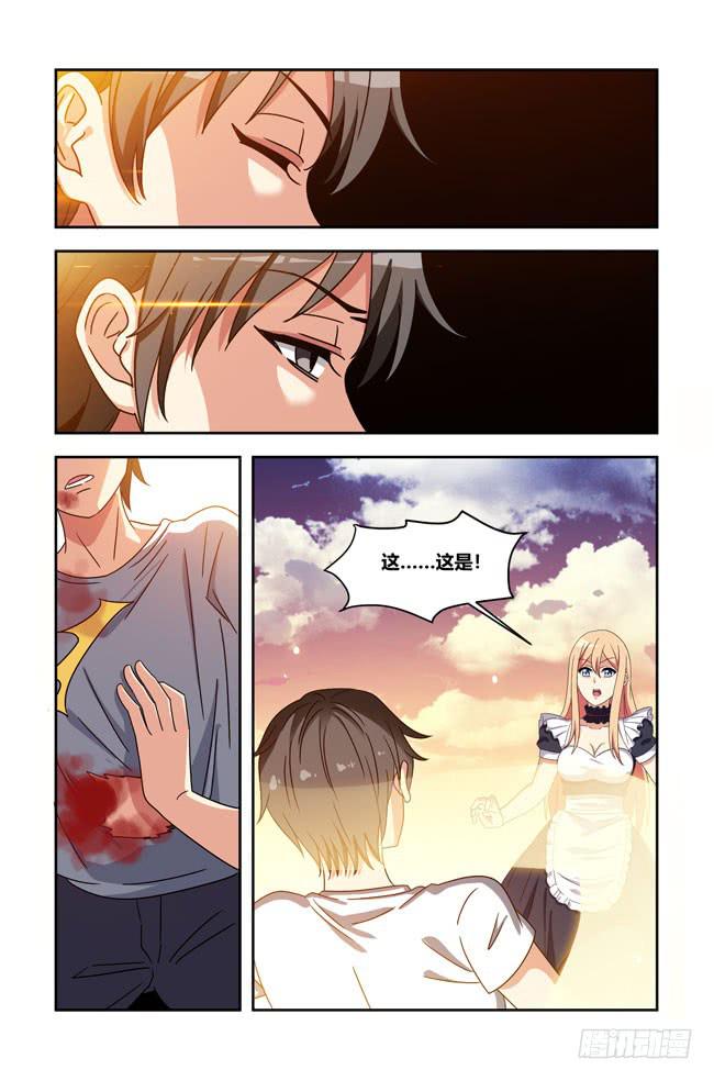 开挂的正确方式（4）-第148话