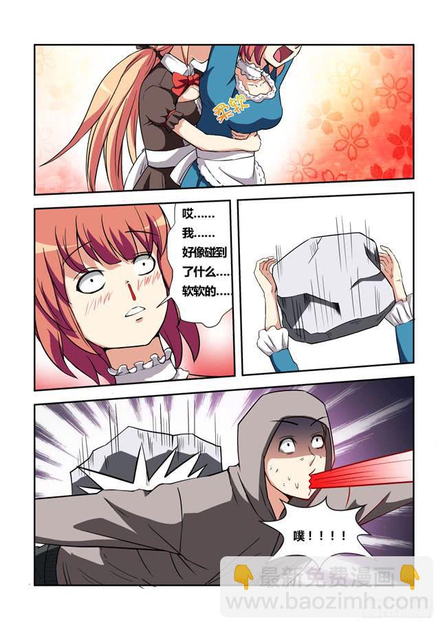 16 我去读者见面会了（6）-第16话