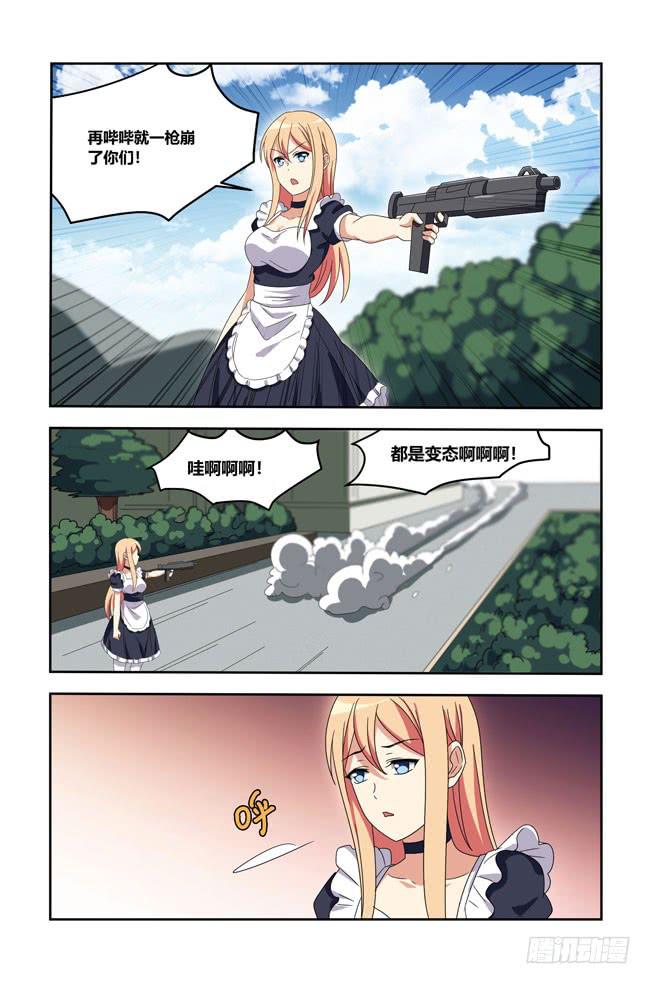 打工惊魂（1）-第154话