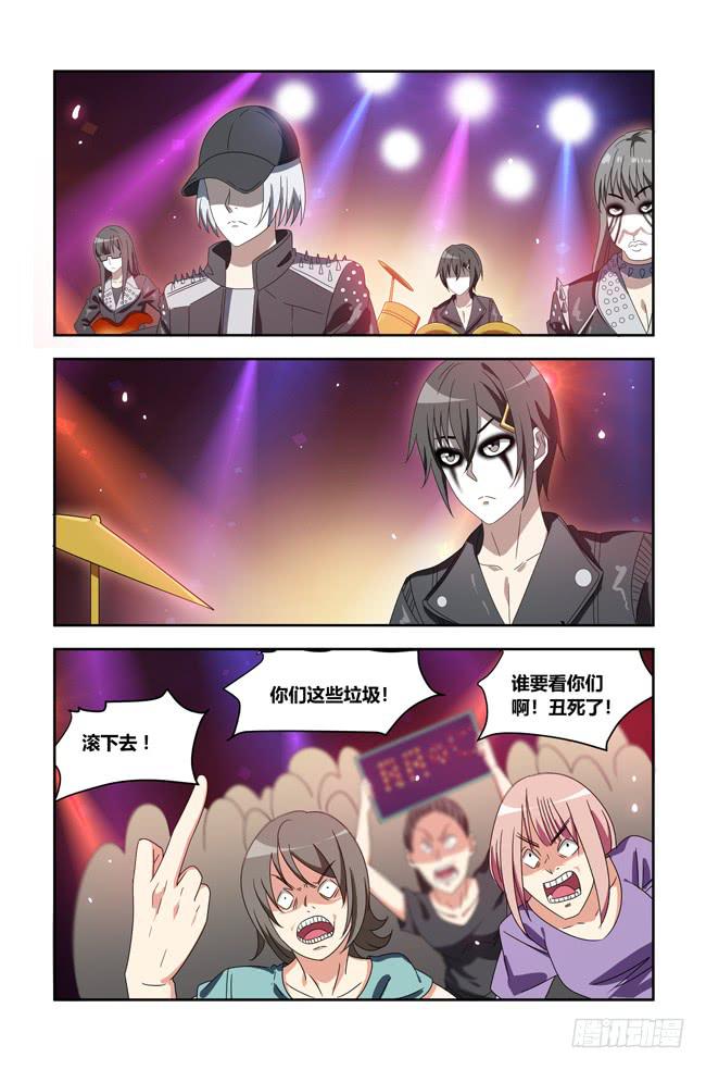 打工惊魂（8）-第162话