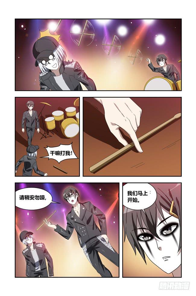 打工惊魂（8）-第162话