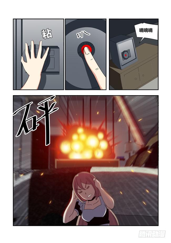 打工惊魂（10）-第164话