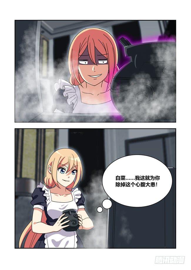 打工惊魂（10）-第164话