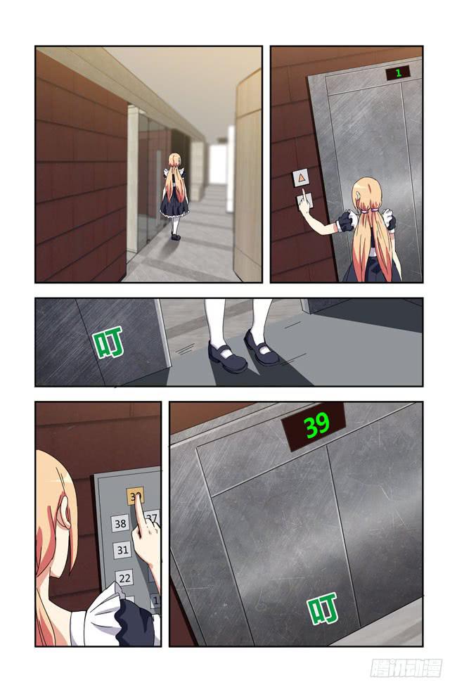 打工惊魂（10）-第164话