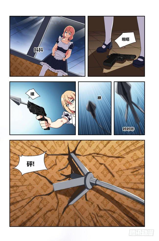 打工惊魂（10）-第164话