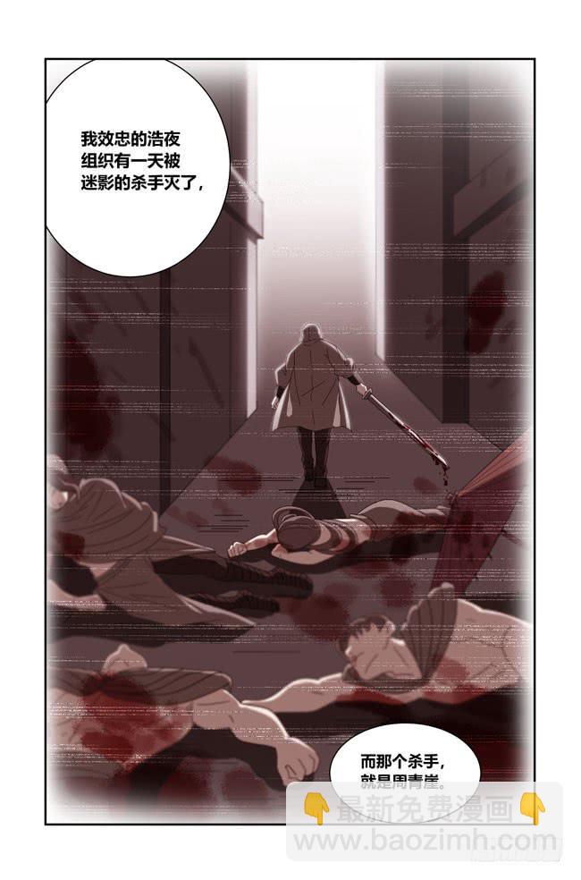 我死以后（5）-第170话