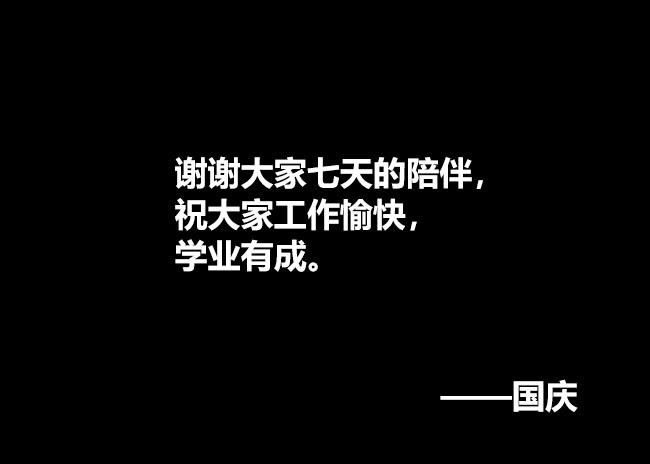 我死以后（7）-第172话