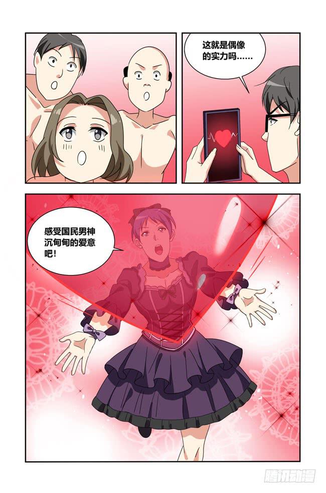 新的开始（2）-第178话