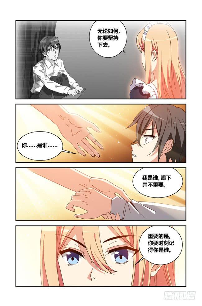 新的开始（4）-第180话