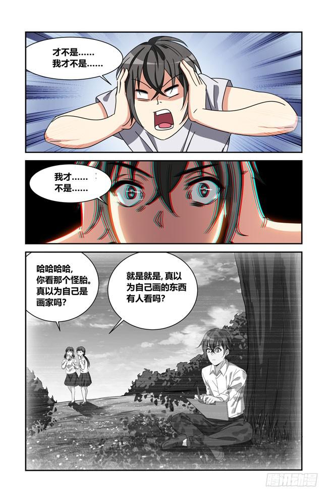 新的开始（4）-第180话