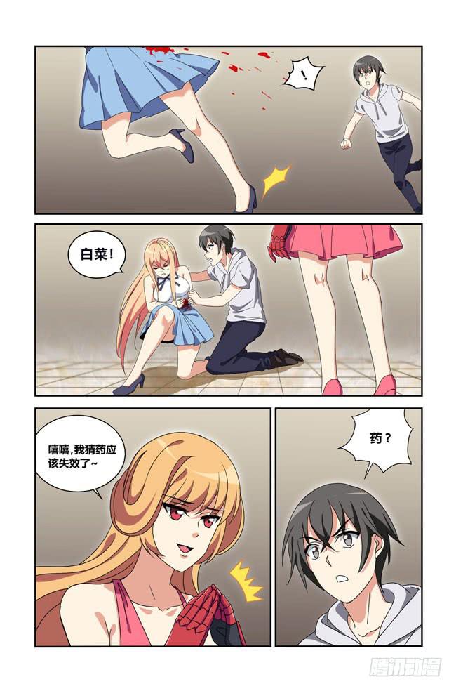 新的开始（6）-第182话